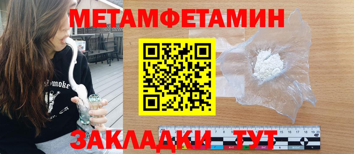 Amphetamine Premium  Вход с VPN  Тула 