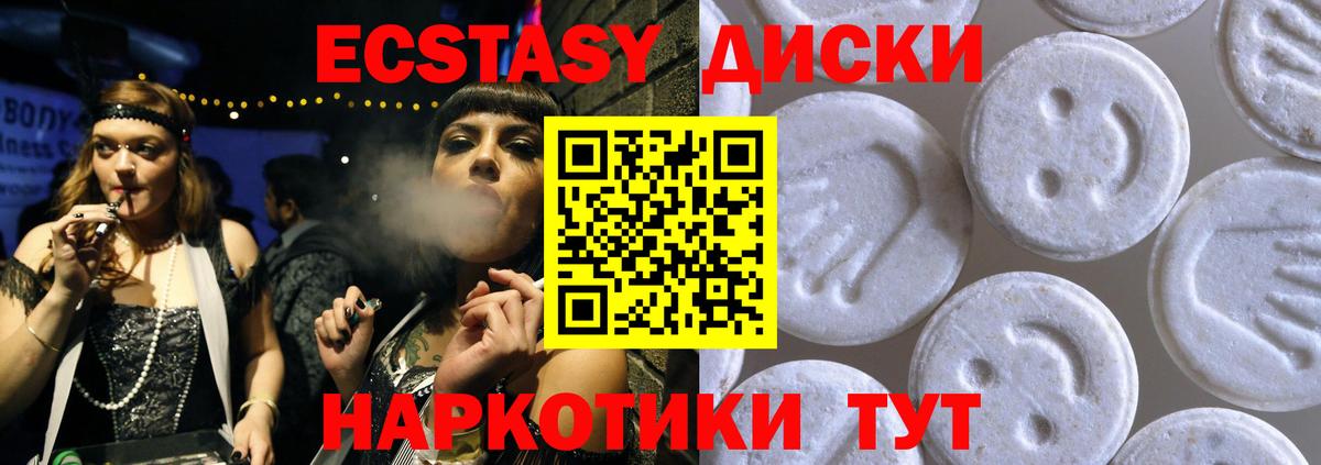 Ecstasy Philipp Plein Тула