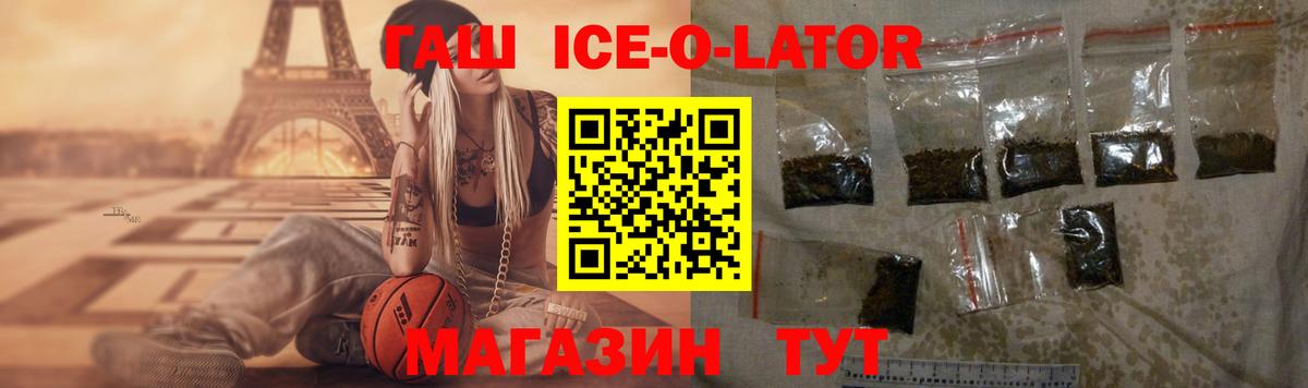 ГАШИШ убойный  Вход с VPN  Тула  ГАШ hashish 