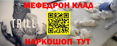 мдма Моздок