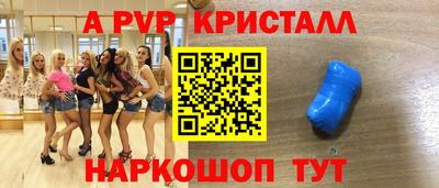 метамфетамин Можайск
