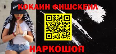 метамфетамин Можайск
