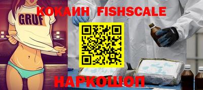 метамфетамин Можайск
