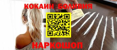 метамфетамин Можайск
