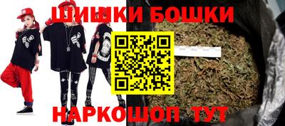 каннабис Можга