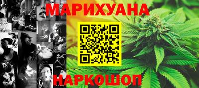 каннабис Можга
