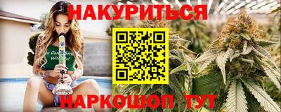 метамфетамин Можайск