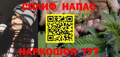 спиды Наро-Фоминск