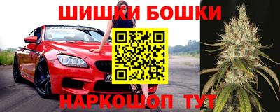 метамфетамин Можайск