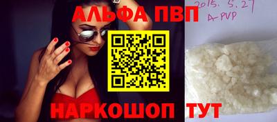 метамфетамин Можайск