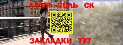 мдма Моздок