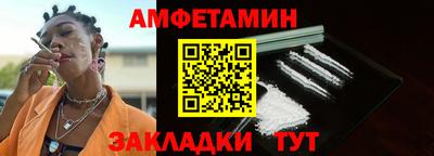 метамфетамин Можайск