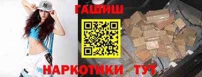 метамфетамин Можайск