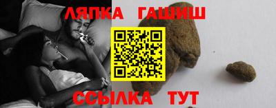 каннабис Можга