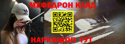 мдма Моздок