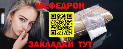 метамфетамин Можайск