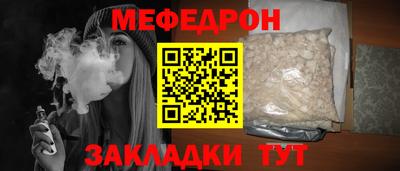 метамфетамин Можайск