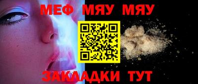 метамфетамин Можайск