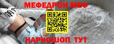 метамфетамин Можайск