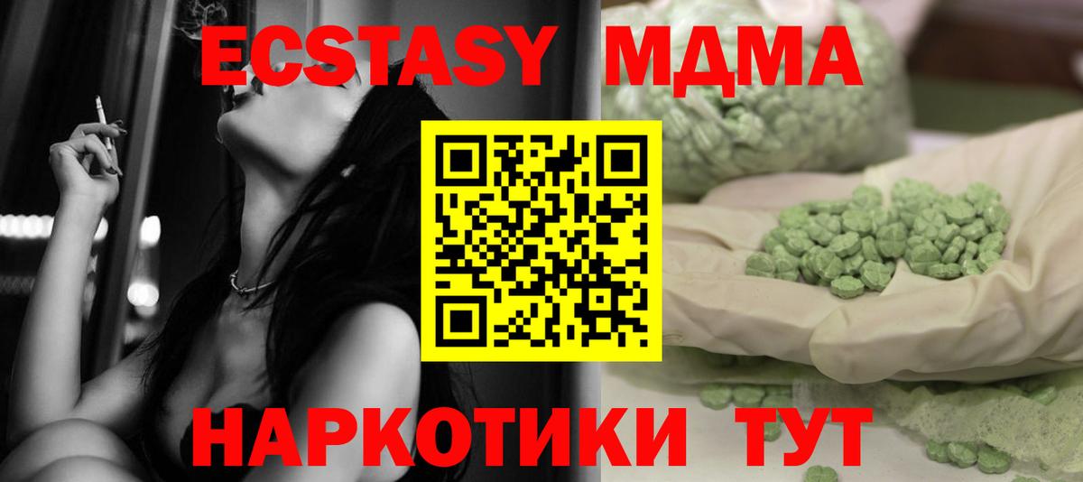 Тула  MDMA  Вход с VPN  МДМА VHQ 