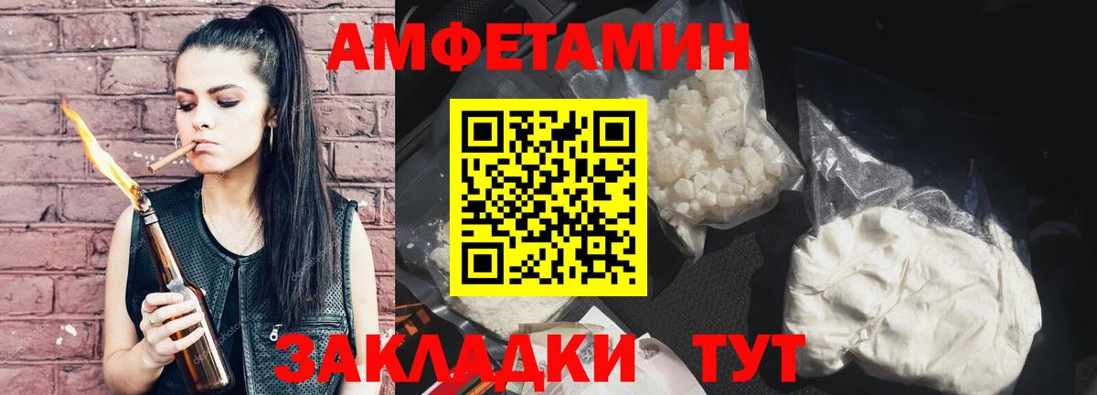 Первитин витя Тула