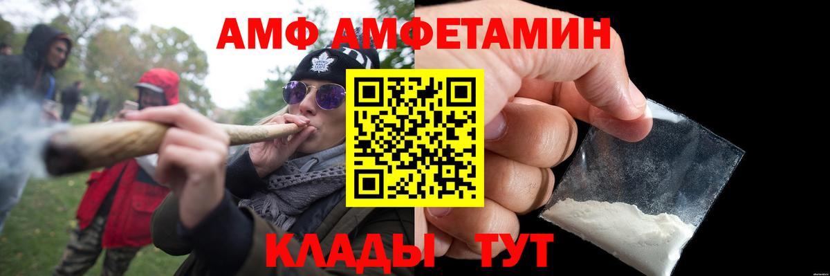 Тула  Первитин  Вход с VPN  Метамфетамин витя  Метамфетамин витя 