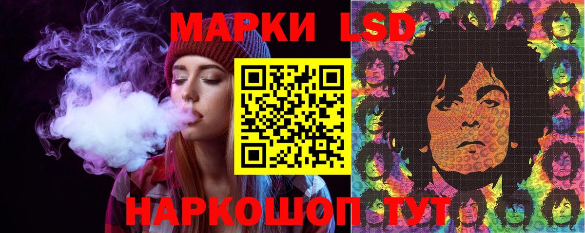 где продают наркотики  Вход с VPN  Тула  Марки N-bome 1500мкг 