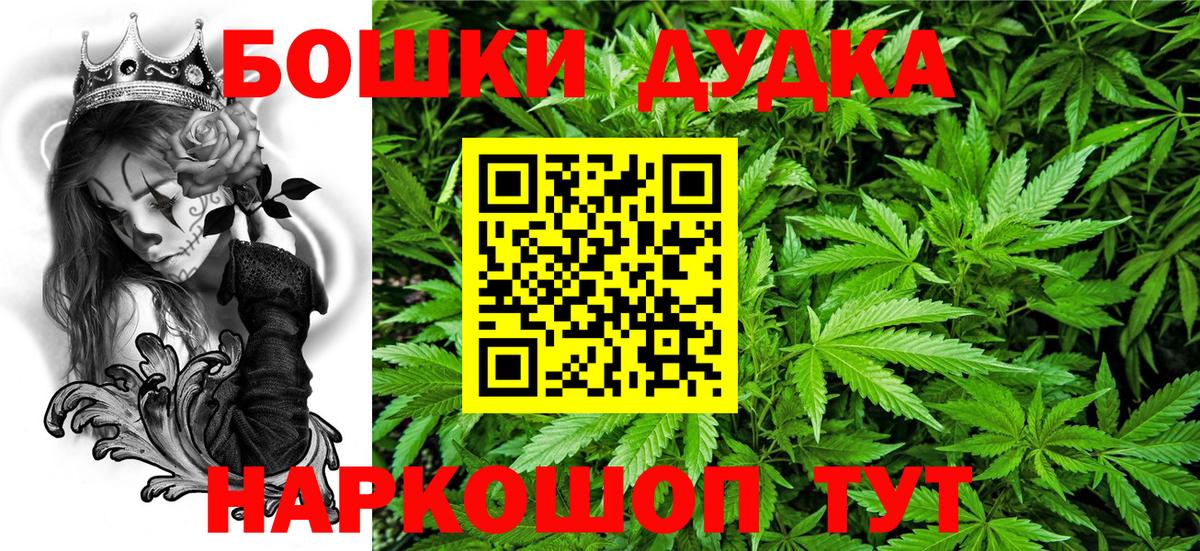 Бошки марихуана VHQ  Вход с VPN  Канабис ГИДРОПОН  Шишки марихуана тримм  Тула 
