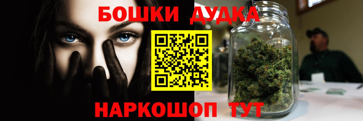 Канабис семена Тула